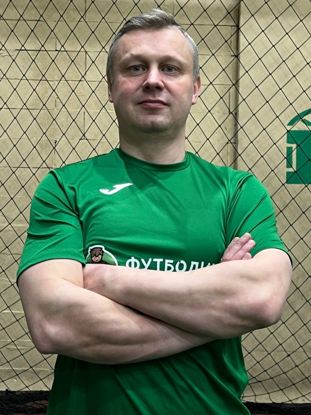 тренер футболики Макаров Дмитрий