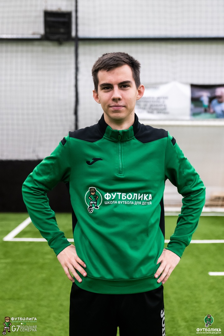 тренер футболики Артём Плытник