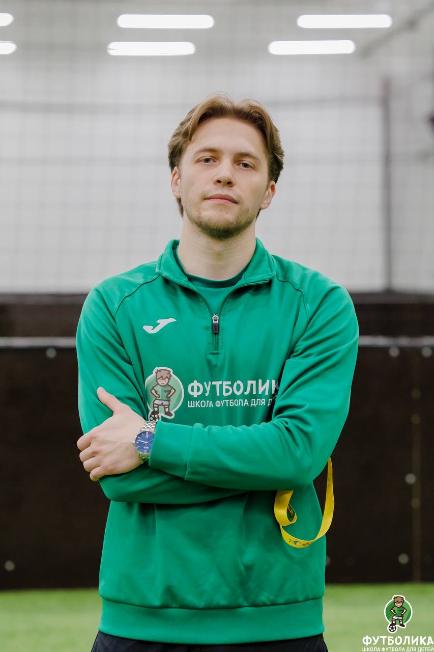 тренер футболики Балянов Александр