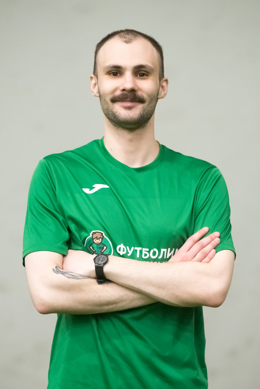 тренер футболики Смольянинов Дмитрий