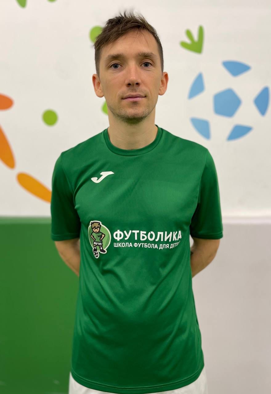 тренер футболики Невтриносов Алексей