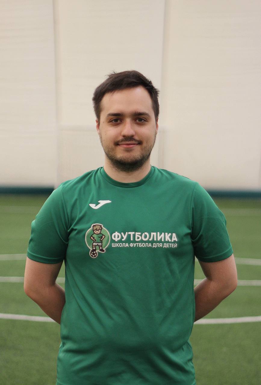 тренер футболики Батяев Егор Сергеевич