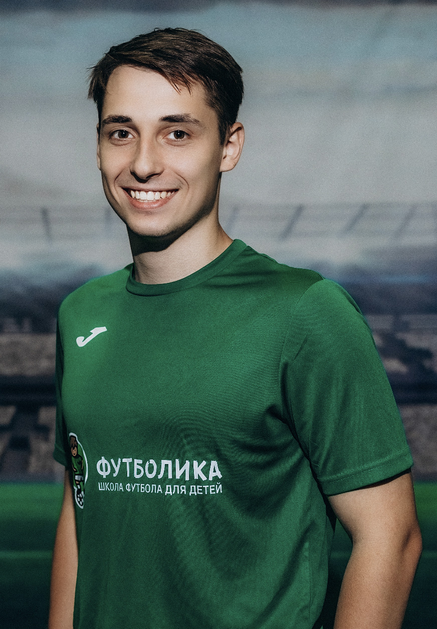 тренер футболики Гулин Никита 