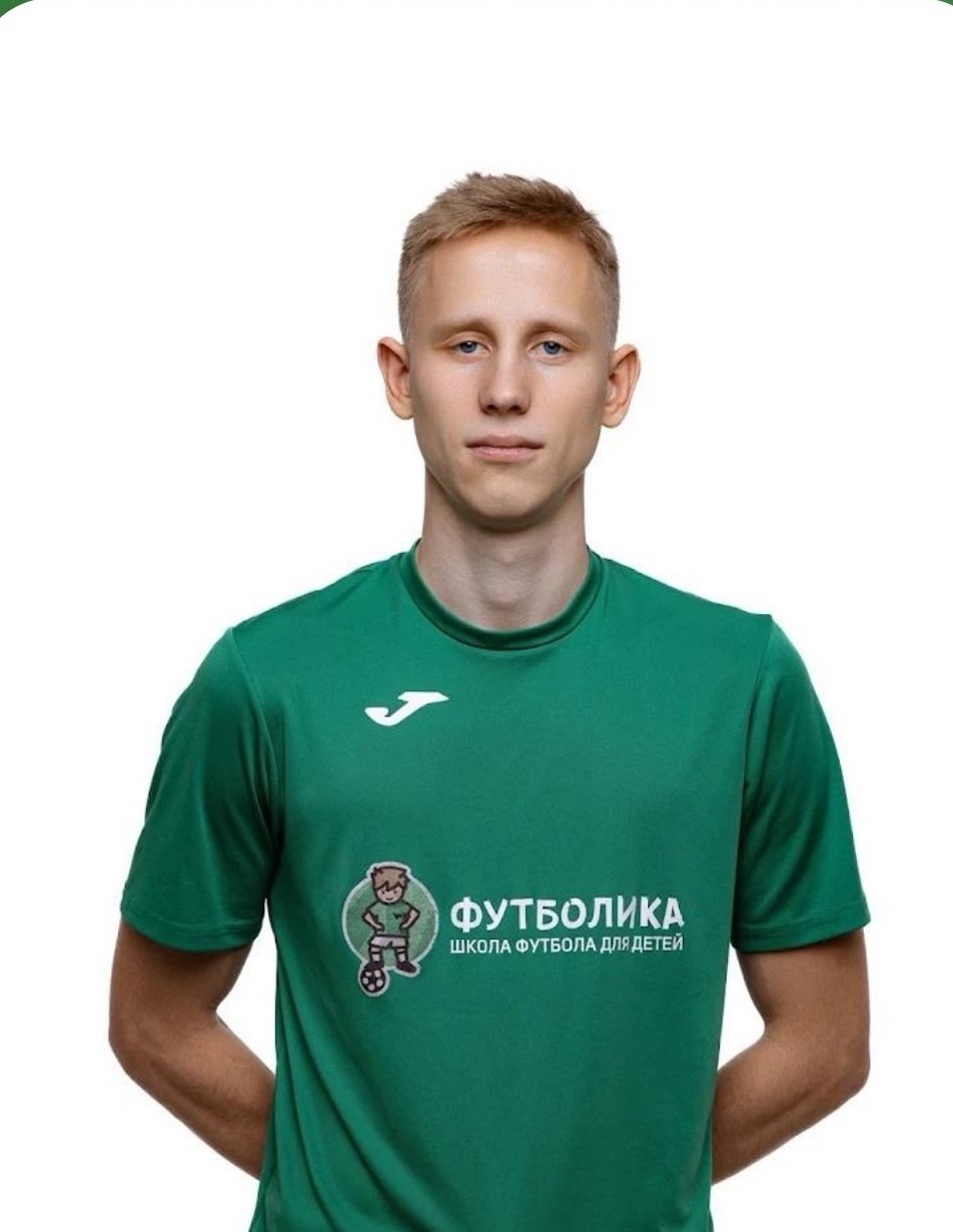 тренер футболики Давыденко Александр Владимирович